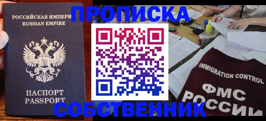 форма 3 в Новоалтайске